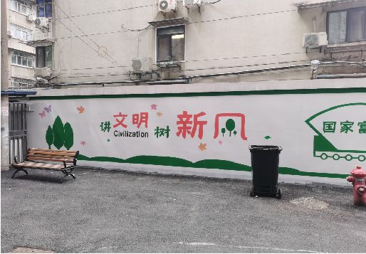 吴堡社区墙绘