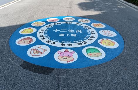 吴堡地面游戏彩绘